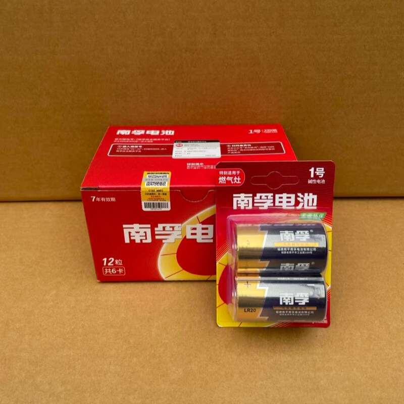 Nanfu No. 1 Battery for Gas Stoves, Gas Cookers, and Flashlights, 1.5V Alkaline Type, Large Size, Suitable for Electric Gas Stoves