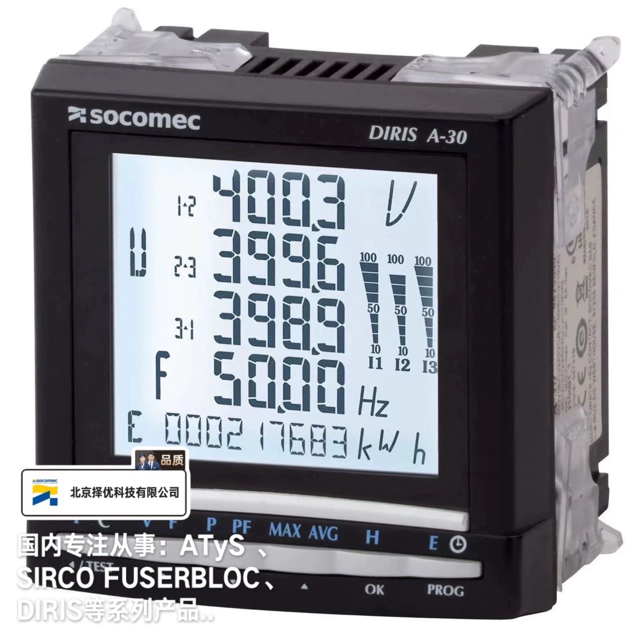 溯高美迪里斯A-30 多功能测量单元 socomec门安装