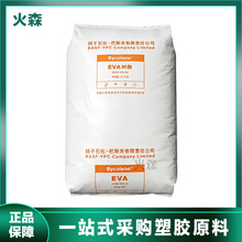 EVA �P�� V5110J 6110M �l�ݼ� EVA�w�� ��W�� ÓĤ�����zԭ��