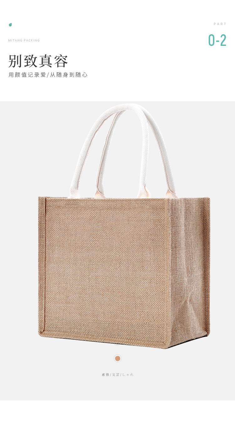 MUJI same style linen bag details 01.jpg
