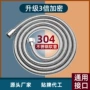 连接定制淋雨淋浴软管
