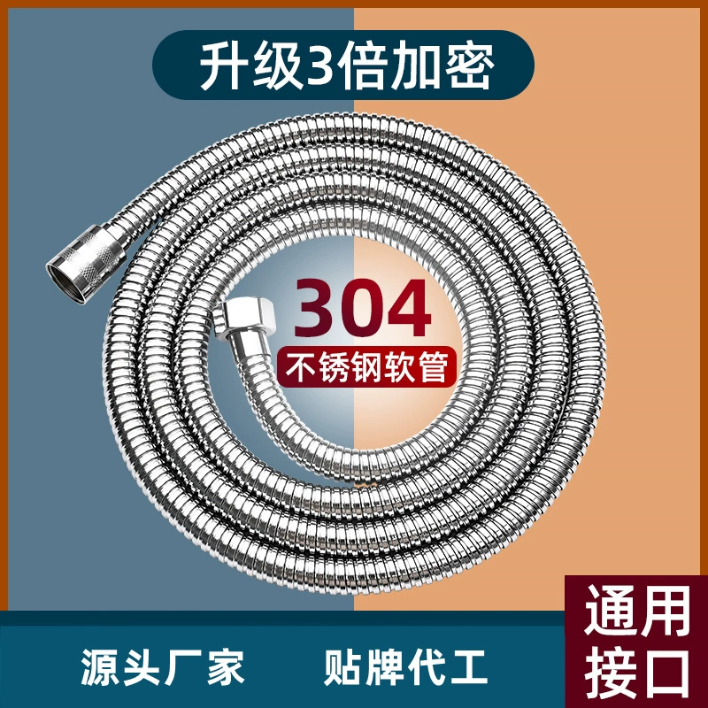 Шланг для душа Водонагреватель для душа розетка насадка для ванной комнаты Соединительная труба дождь водопроводная труба из нержавеющей стали универсальный шланг