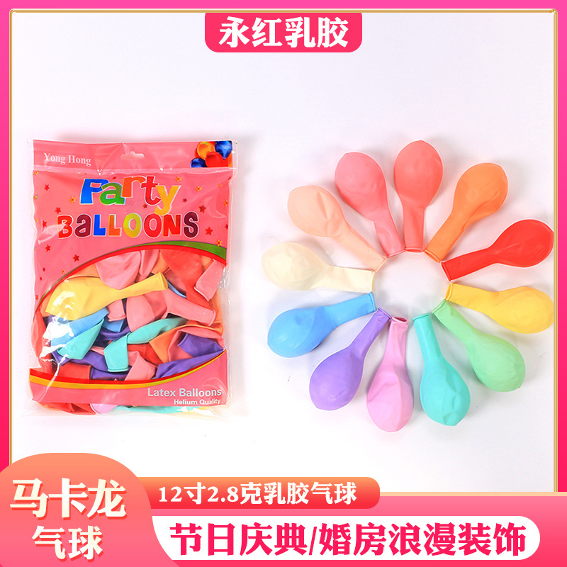 12-pulgadas 2,8G látex macaron globo fiesta de cumpleaños globo decoración de la habitación de la boda color caramelo globo al por mayor