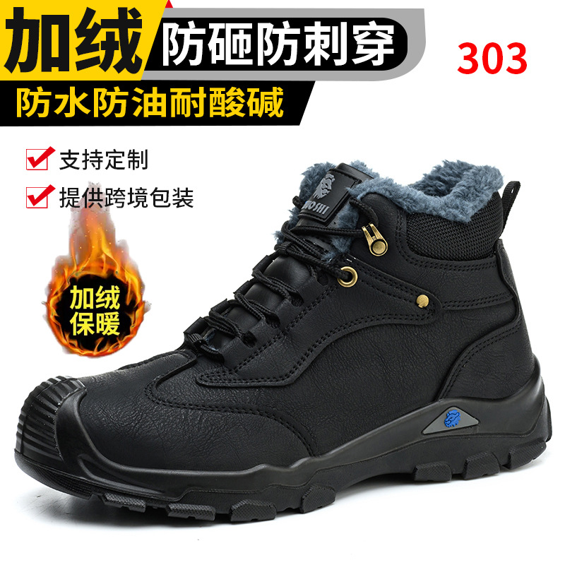Zapatos de Seguridad Industrial para Hombre en Cuero de Microfibra Anti-impacto Anti-perforación Antideslizante para Trabajo image 10