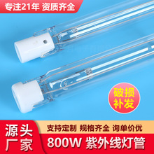 800W���⾀���ܴ��ʹ��R���⾀�������܏U����ˮ̎��UV������