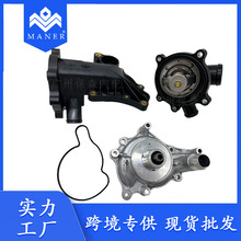 工厂直销汽车水泵和节温器总成079121013P适用于大众奥迪A8