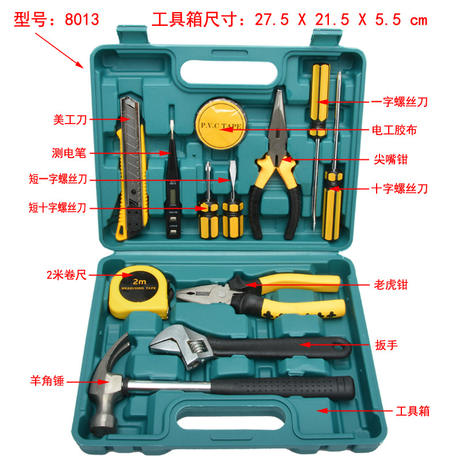 Household Tool Set Hardware Toolbox Emergency Maintenance Tool Multifunctional Combination Portable Vehicle Tool Set