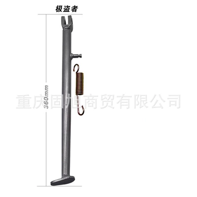 J-25 Cheetah Zhenglin Beihai Polar | Motorcycle frame - noble-thief-360-feet-support