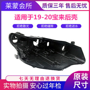 Applicable to Volkswagen Bora headlamp 19 20 new Bora full LED headlight assembly original headlight rear shell