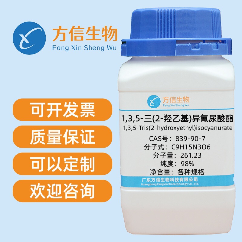 1,3,5-Tris(2-Hydroxyethyl)Isocyanurate 839-90-7 98% Purity Organic Synthetic Intermediate 1,3,5-Tris(2-Hydroxyethyl)Isocyanurate 839-90-7 98% Purity Organic Synthetic Intermediate
