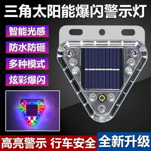 New solar warning flash light anti-collision flash light strong light truck night display wide tail light anti-fog light
