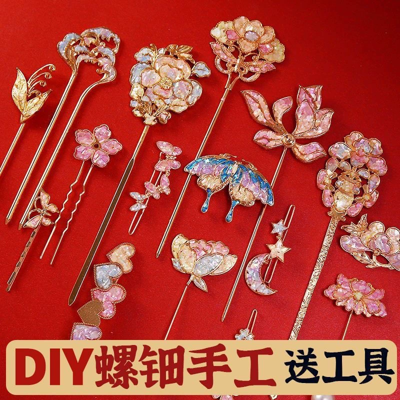 Материалы набор, аксессуар, система хранения, brooch, hairgrip, китайская шпилька, ручная работа