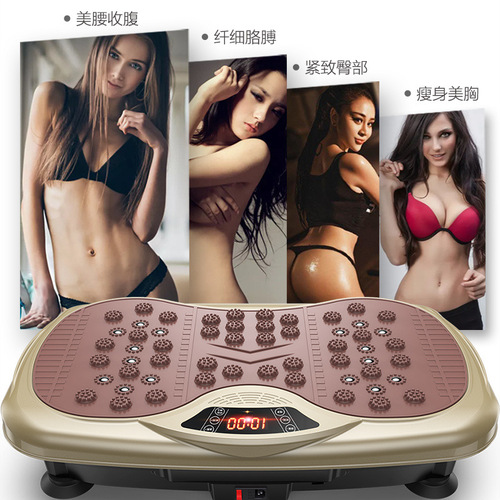 Konka fat removal machine for lazy people at home, exercise and fitness shaking machine, whole body non-lean muscle exercise belly fat removal machine