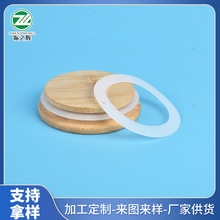 竹木蓋松木蓋硅膠密封圈硅膠墊 白色雙孔單孔硅膠墊 固定密封墊片