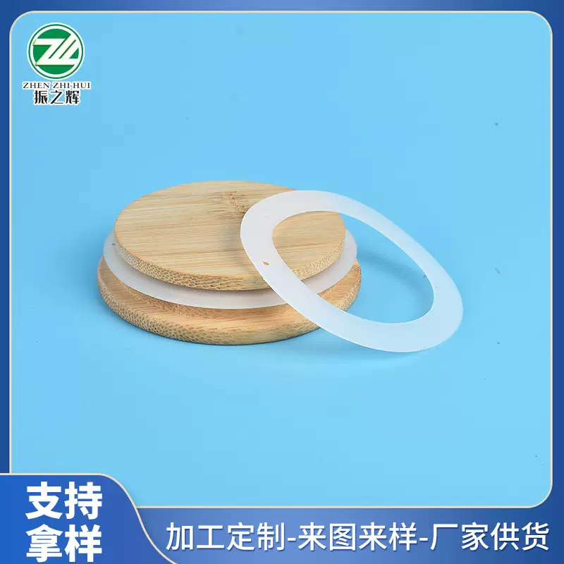 竹木盖松木盖硅胶密封圈硅胶垫 白色双孔单孔硅胶垫 固定密封垫片