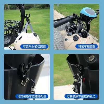 Hole-free Helmet Lock Hook: Helmet lock