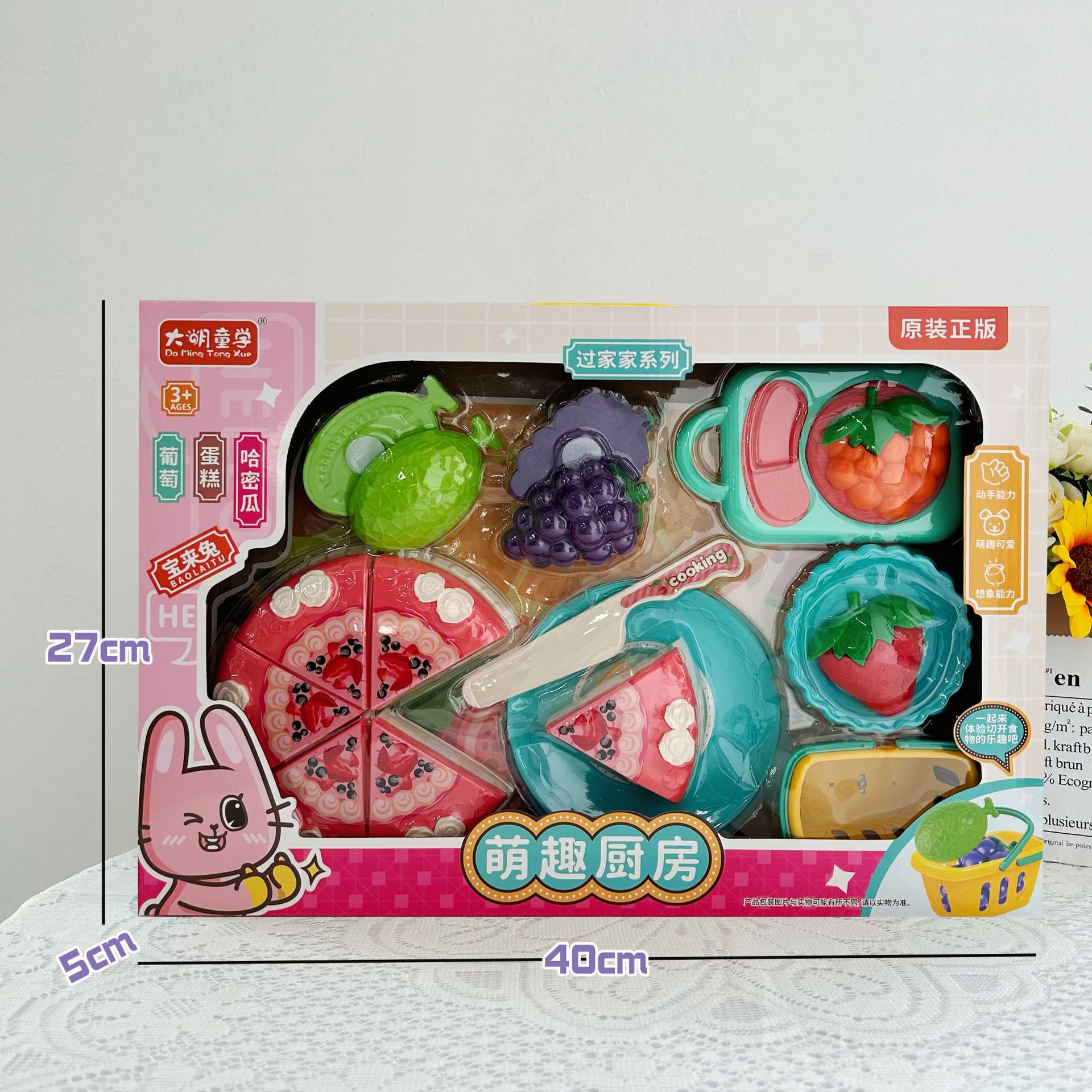 8320 케이크 과일 자르기 재미