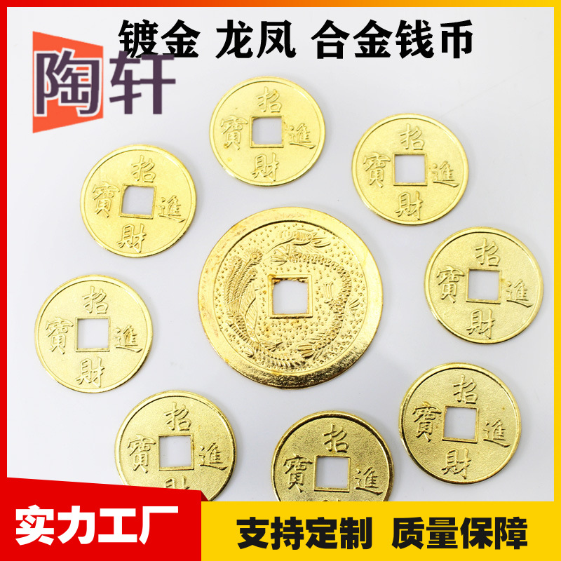 铜钱钱币批发 铜钱币1cm-6cm五帝钱铜钱批发 六帝 十帝仿古