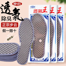 ���͸������������Ь�|����ܛ��͸�����m�\��ƤЬ��������Ʒ���l