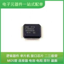 F280023PTSR LQFP-48 MT47H32M16NF-25EITH TLC2543IDWR PESD5V0L
