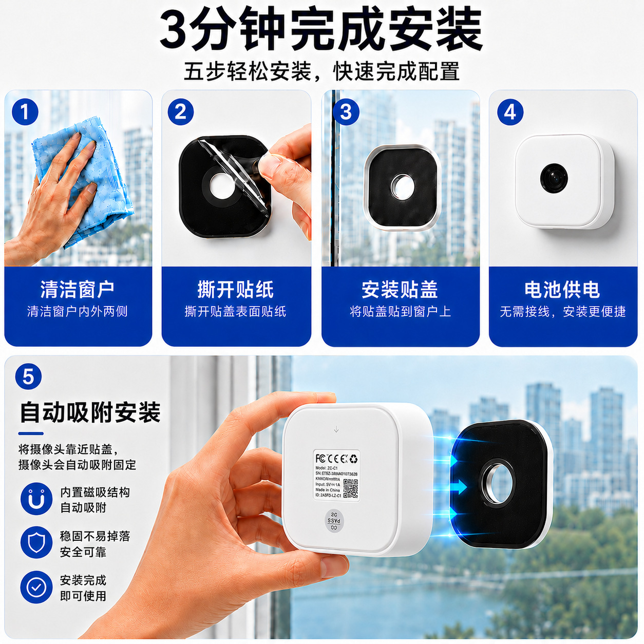 WiFi Window HD Camera, Night Vision, Two-Way Talk