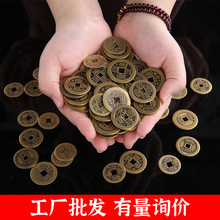 纯黄铜五帝钱仿古全黄铜加厚铜钱五帝钱十帝散钱币厂家批发