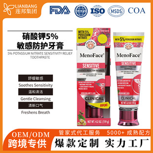 ���羳�������5% ���з��o���� 5% POTASSIUM NITRATETOOTHPASTE