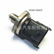 ��������������������ִ����ǹ���ѹ�����ش�����35342-03AC0