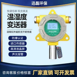 水质分析仪;粉尘采样仪;在线监测仪