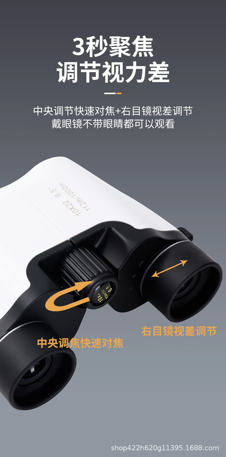 望远镜_10.jpg