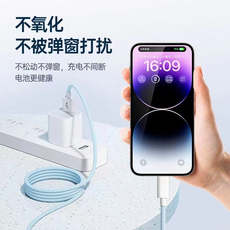 Cable de datos trenzado de carga rápida tipo C, tres en uno, carga rápida, adecuado para iPhone, Huawei y Xiaomi, cable de carga para teléfono móvil