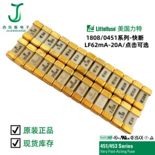 1808���U�z0451����LF500MA1A1.5A2A2.5A3A4A5A6.3A7A8A10A12A15A