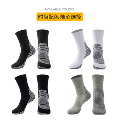 Professional Marathon Sports Socks for Men and Women, Outdoor Hiking, Mountaineering, Badminton, Basketball, Football, Running, Mid-Calf Socks