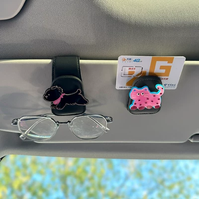 Cute Cat Car Glasses: Car Glasses Clip/Bill Clip