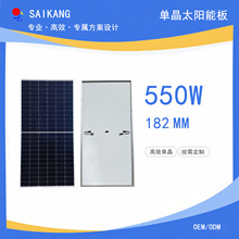 540瓦光伏太陽能板單晶182電池片10柵半片工藝