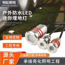 led户外防水射灯星星地埋灯迷你台阶灯嵌入式1W低压12V水底过道灯