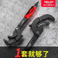 徳力西万能レンチセット多機能活口万用レンチ活動板快速開口管クランプ工具