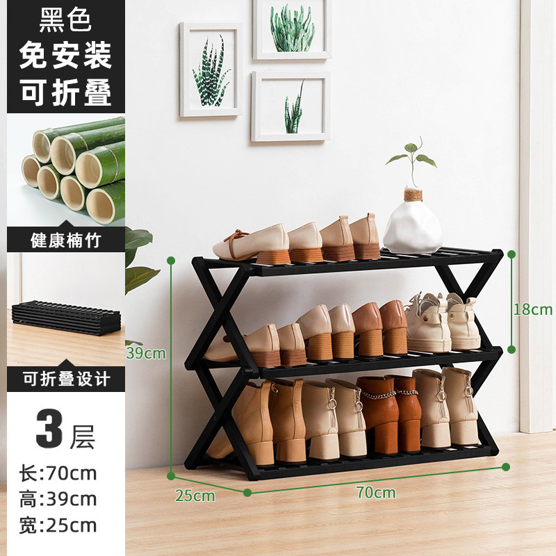 靴ラック多層家庭用屋内見栄えの良い靴キャビネット玄関ドアシンプルな屋内寮折りたたみ無料インストールストレージ|undefined