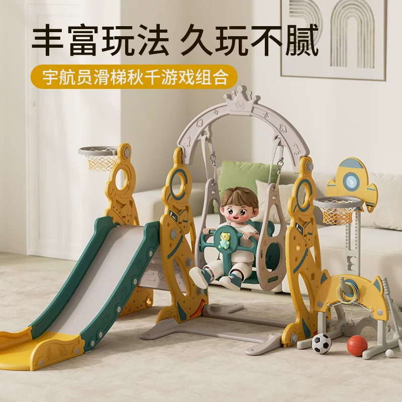 Слайд, качели, развлекательная игрушка для парка развлечений, 1–5 лет