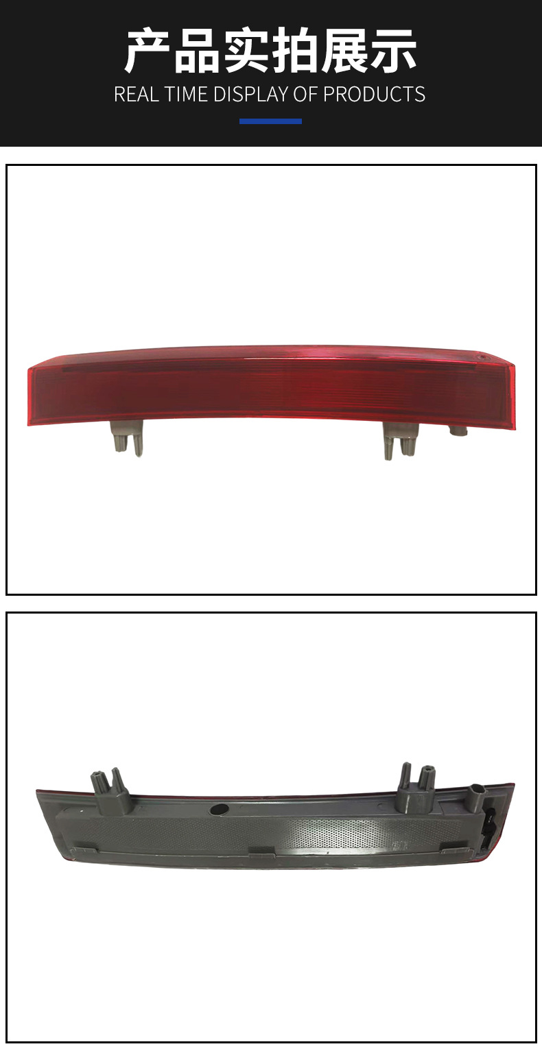 63257290090 Is Suitable for Bmw X5 F15 2013-2018 High-Mounted Brake Light Warning Light Tail Light