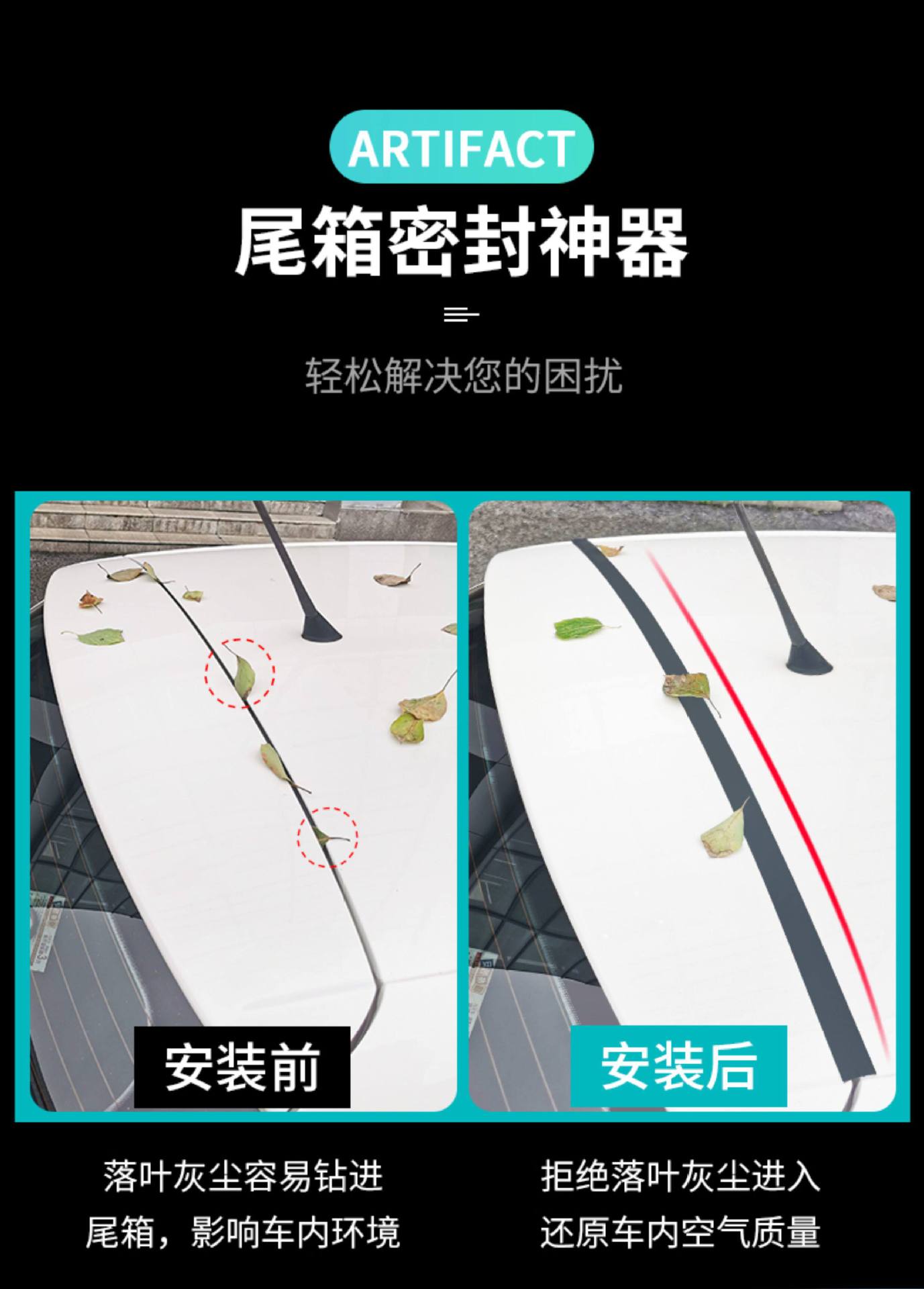 Car Trunk Lid and Roof Edge Gap Sealing Strip, Suv/Mpv Luggage Compartment Top Edge Dustproof and Waterproof Strip