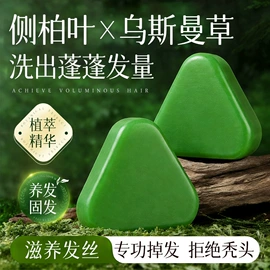 浴盐;泡澡用品;香皂、皂花