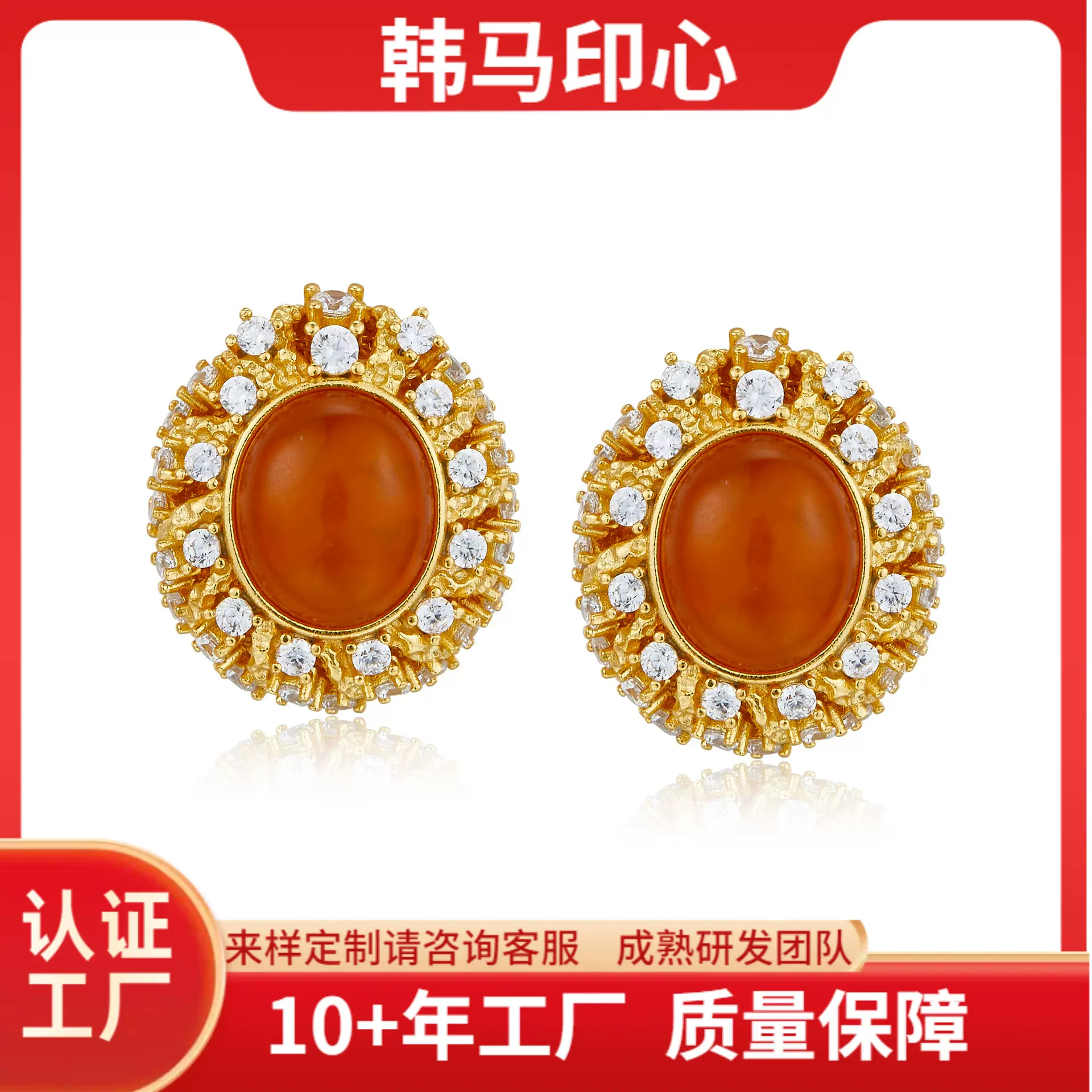 ●韩马印心●S925银琥珀蜜蜡耳钉女精工银饰轻奢珠宝耳饰高级感