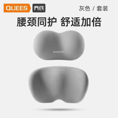 Joe's Car Products 23 Waist support - headrest-and-waistrest-combination-gray