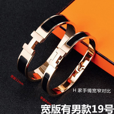 亚马逊跨境手镯钛钢字母H手镯女轻奢欧美时尚潮流手环链饰品工厂|ru