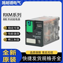 ʩ�͵�RXM2AB2B7/BD/ED/F7/JD/P7 ֱ��DC24V����220���g�^���8�_