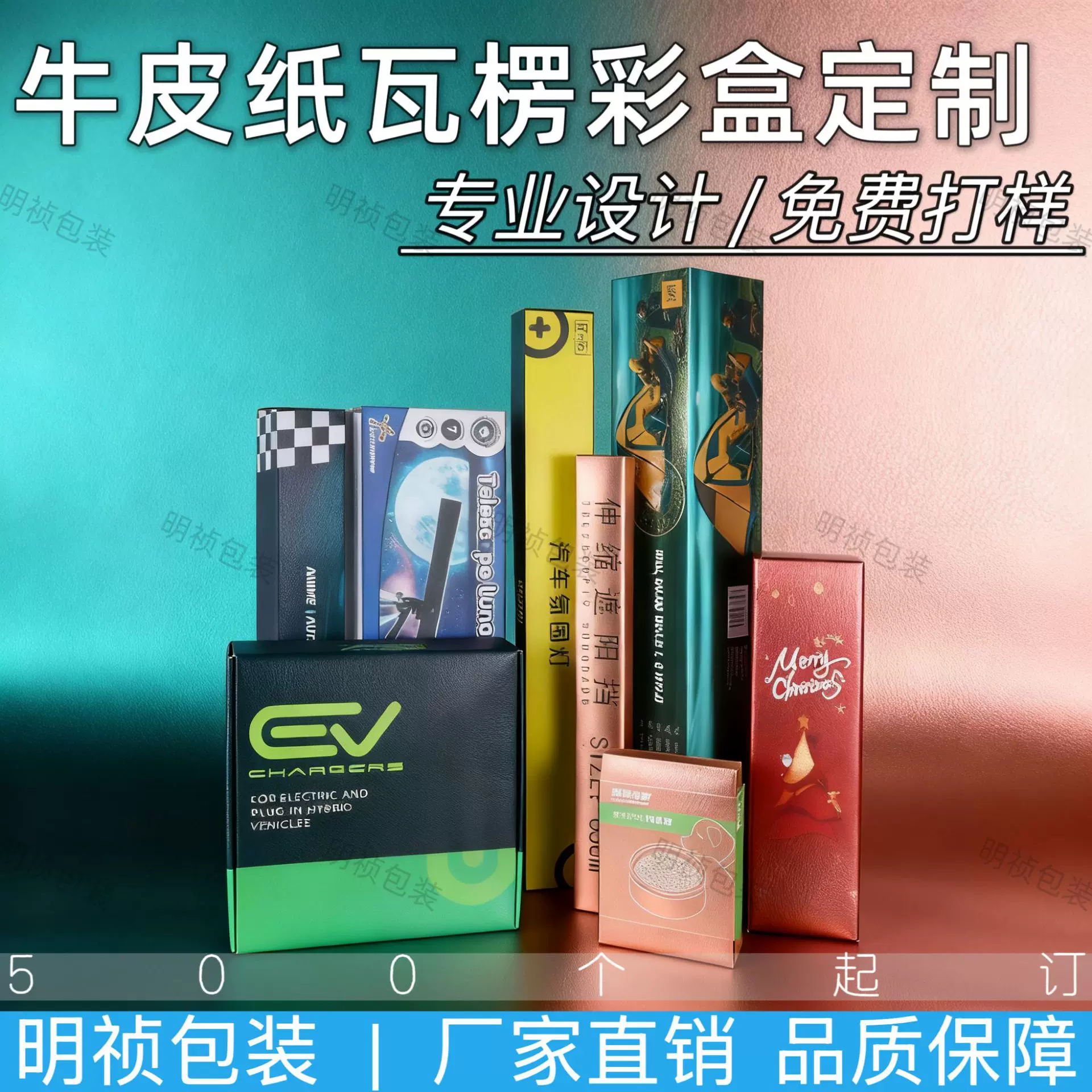 牛皮纸瓦楞纸彩盒定制礼盒手提盒瓦楞折叠礼品盒子印刷包装批发