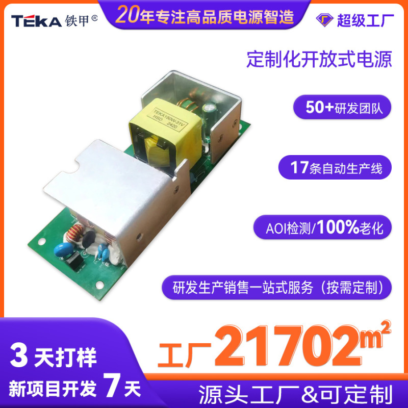 20V1.5Apcba Power Supply Bare Board Power Supply Board Design Ac to Dc Customized Switching Adapter Multi-Voltage Output 20V1.5Apcba Power Supply Bare Board Power Supply Board Design Ac to Dc Customized Switching Adapter Multi-Voltage Output