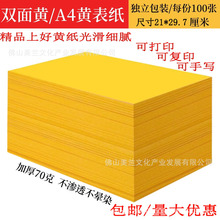 �����S�����Ҵ������ӡ��ӡ�֌��ĕ����ļ��������հ��S�����ʼ�