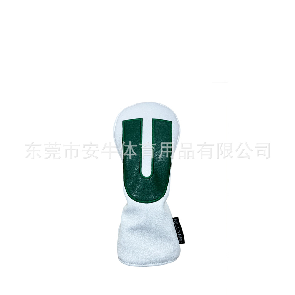 화이트 U